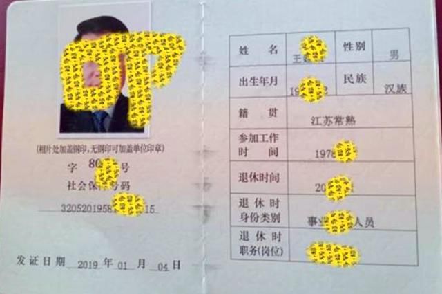 长乐|黄牛卖假长乐水世界门票，多人上当受骗，游客怒曝光