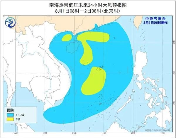 登陆|台风或在南海形成并于今天中午登陆海南岛！广东有狂风暴雨