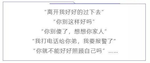 真相|女子遭背叛神秘死亡！男友见死不救还说“陪你去死”？真相来了