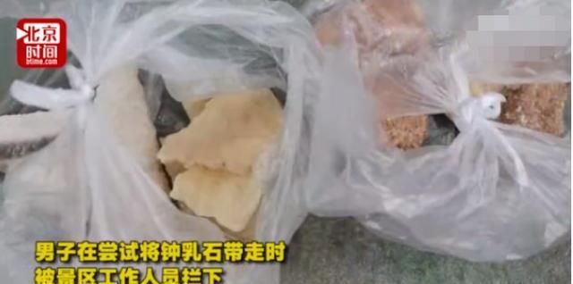 旅游当中|游客掰断数万年的石钟乳，仅道歉赔偿，旅游不文明行为屡屡发生