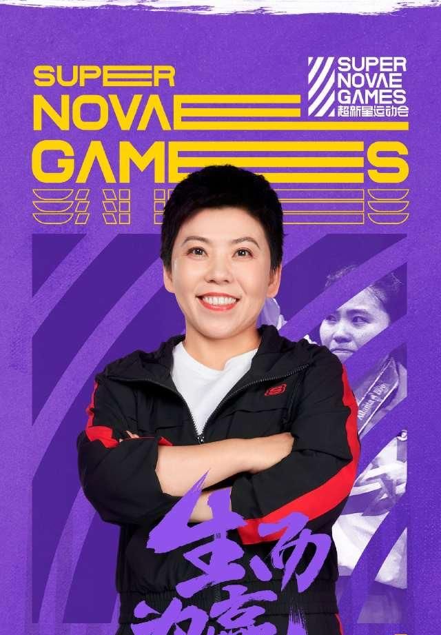  爱豆|今年的超新星有了很大调整，赛制更加刺激，快来给你的爱豆打call