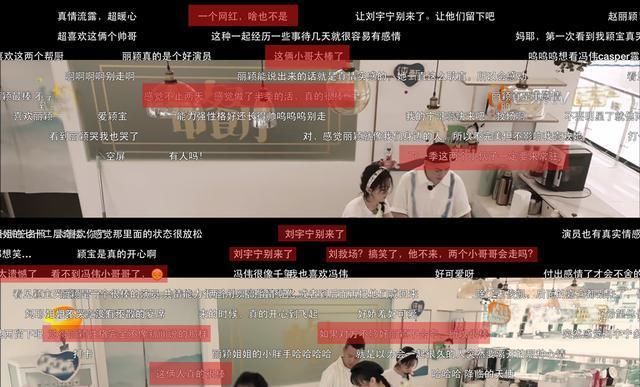  节目组|中餐厅4频出昏招，送走冯伟卡斯柏引不满，替帮厨刘宇宁捏一把汗