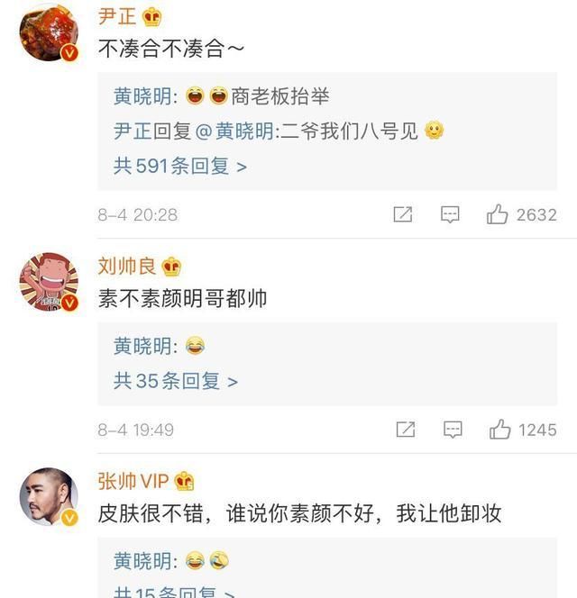 素颜|《中餐厅》黄晓明脱妆引热议，本人素颜发视频回应：大家凑合看吧
