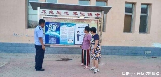  电话|女子接了一个电话，直接损失153万，低级骗术屡屡得手