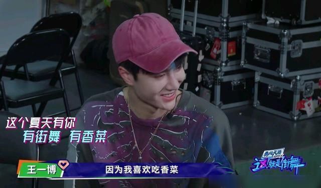  兼职|《这就是街舞三》兼职编剧的身份藏不住了！