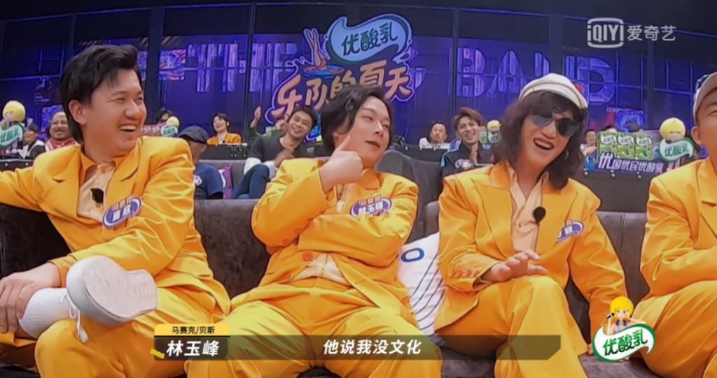  乐队|“人狠路子野”的《乐夏2》，我爱了！