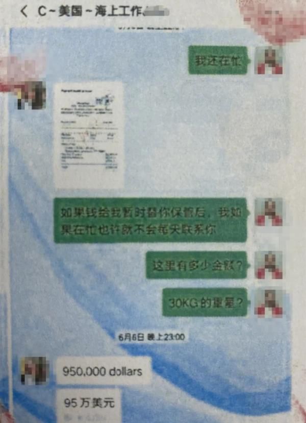 结局|三个互不相识的人卷入骗局,结局一言难尽