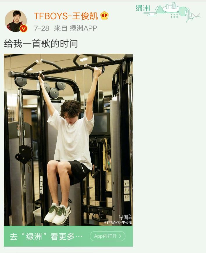  努力|努力向上的三小只TFBOYS，现如今合体黑色羽毛造型，简直太赞了！