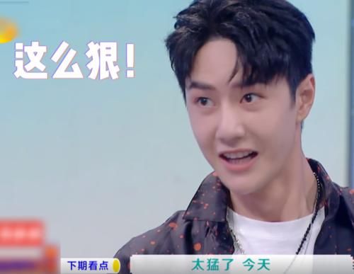 开团战|赵丽颖王一博《快本》相遇,彼此立场却不同,杜华戴着墨镜开团战