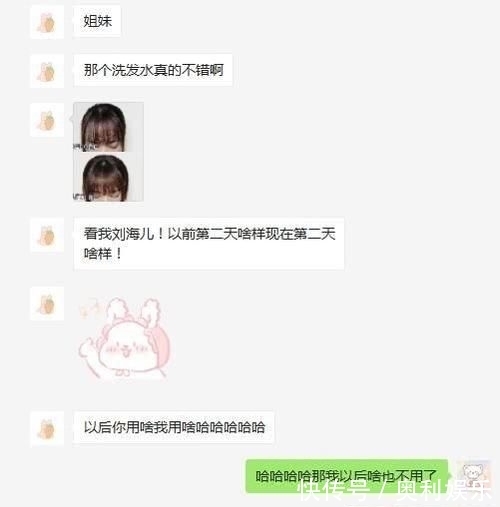  真的|3款容易“踩雷”的洗发水，用后头痒又起头皮屑，没用过真的幸运