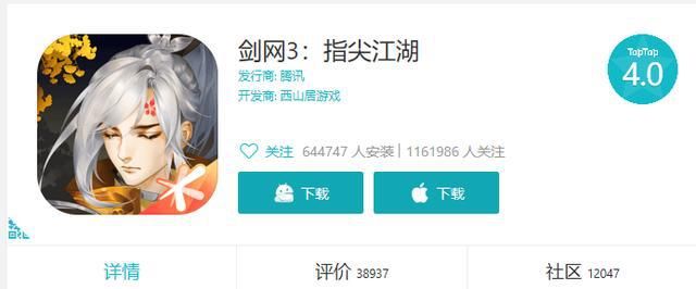 逆水|资深玩家感慨：如果逆水寒都不行就没有武侠游戏行了，你同意吗？
