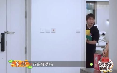  参加|吴彤上杨迪家做客，综艺导演首次参加综艺，过度多疑就怕被套路