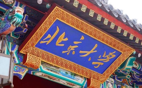 留守|报北大考古女生谈到父母哽咽：一年见一次，这就是留守儿童的心酸