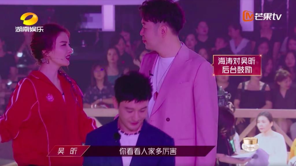  软肋|吴昕遗憾被淘汰，镜头前假装不在意没哭，海涛却一句话击中吴昕软肋