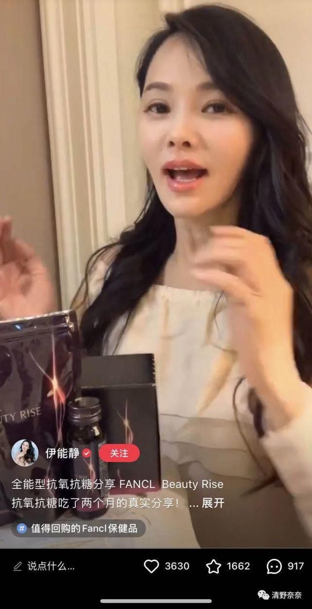  护肤|《浪姐》里热搜最多年龄最大女星的护肤秘诀，才是含金量最高的！