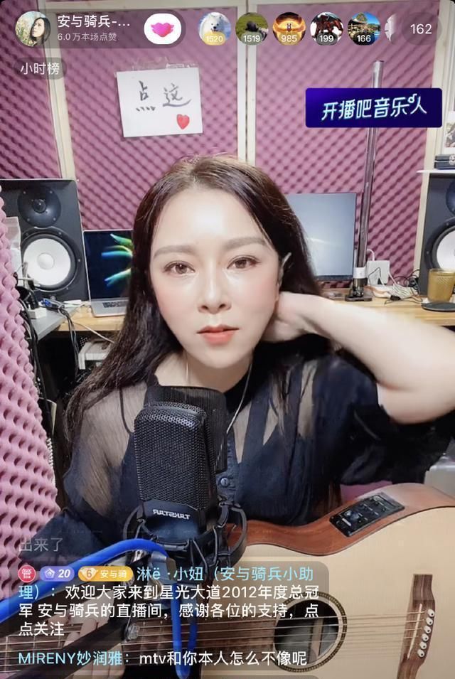  凤凰|星光大道冠军，实力不输凤凰传奇，李咏帮求婚，安与骑兵现状有些惨