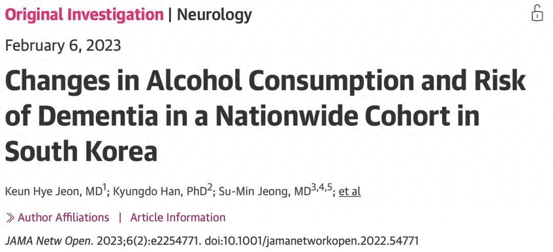 长期喝酒会导致老年痴呆吗(超393万人的全国性研究：常喝酒不仅防痴呆，还能提高生活质量？)