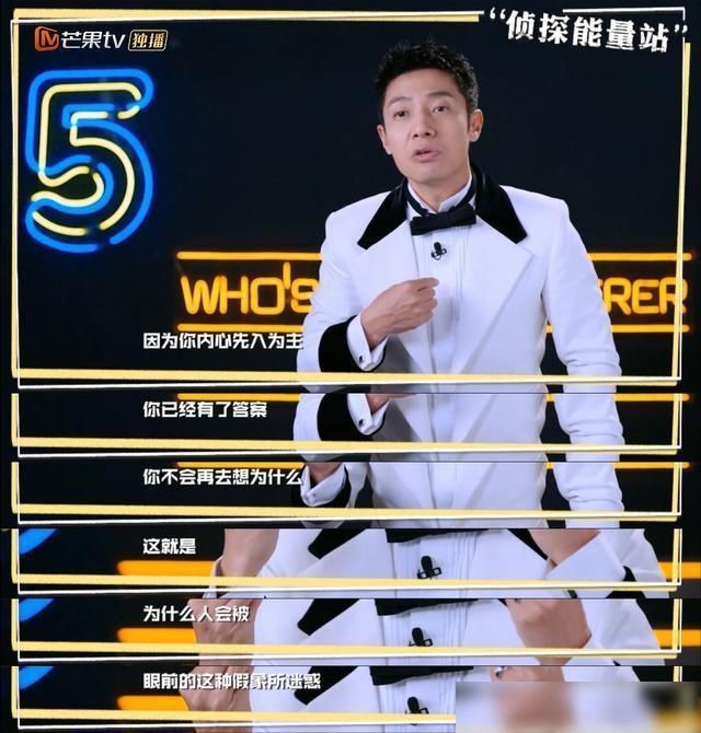  录制|《明星大侦探6》将于十月份录制，期待原班人马的回归