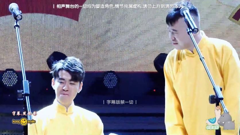 杨九郎|张云雷做了什么让杨九郎不专心都忘词了?