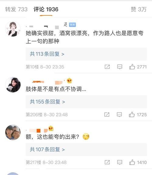  未火|硬糖少女王艺瑾上热搜又被群嘲，扭胯毫无节奏，网友：未火先糊？