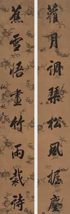  年间|从康熙雍正到咸丰光绪，200年间状元书法