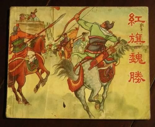 古代|古代版的那些“八佰”壮举