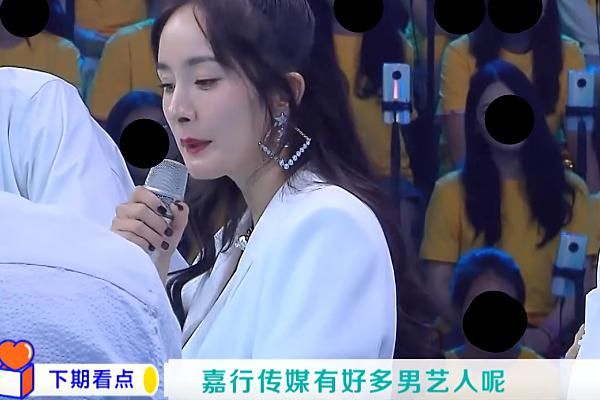  玩游戏|嘉宾玩游戏得罪杨幂和谢娜，幂姐表示不再捧他，两边都不敢惹