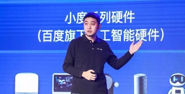 出货量|小度,会成为百度的新王牌吗?