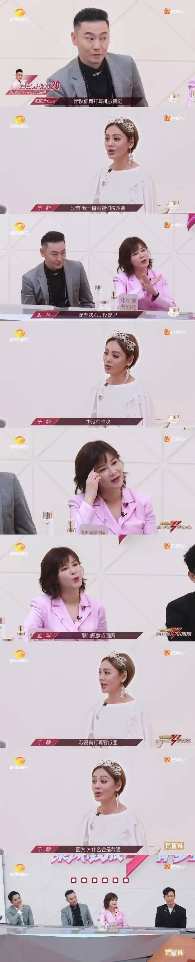  杜华|这个郑希怡口中“不知道是什么的人”，在凭真本事挨骂！