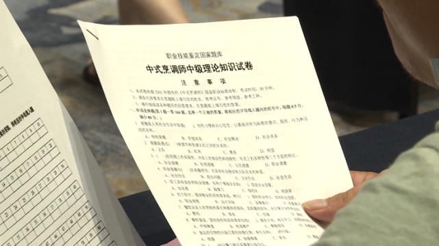  收官|青田“厨神争霸赛”收官！出道吧，青田工匠！