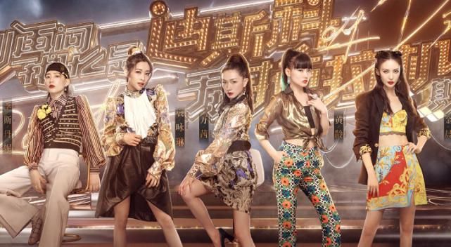  张雨绮|袁咏琳《浪姐》被淘汰，看到万茜的反应，关系好坏很明显