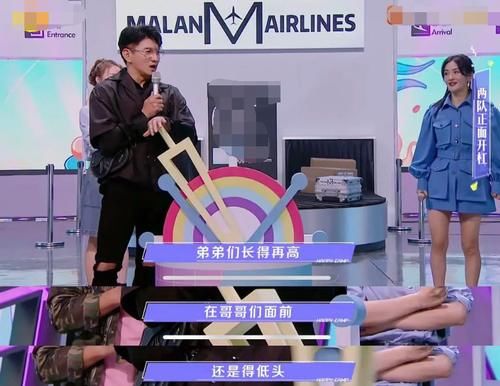 堪忧|王鹤棣吐槽前辈倚老卖老,被批情商堪忧,谢娜说了句公道话