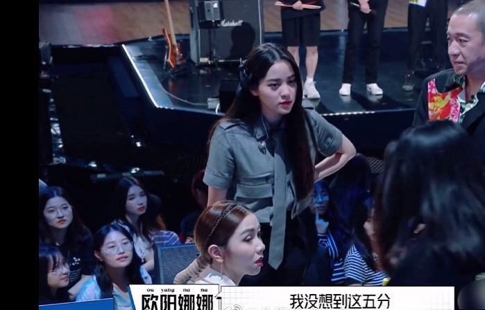  比赛结果|欧阳娜娜不满意比赛结果，要求节目组重新投票，网友：太儿戏了！