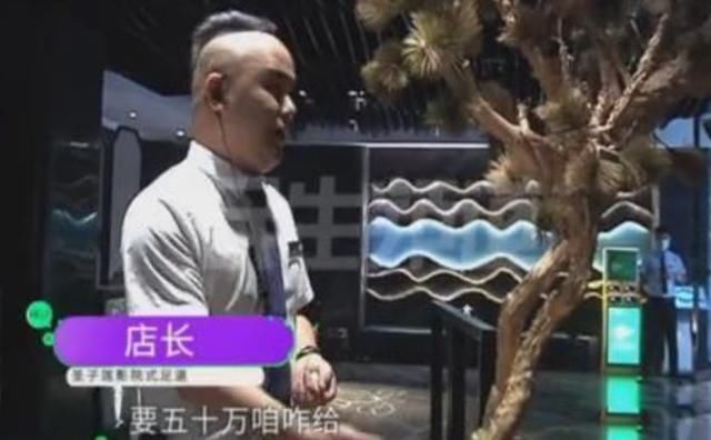 睡醒|姑娘足疗店过夜,睡醒后脖子上架了把刀,店员还提出过分的要求