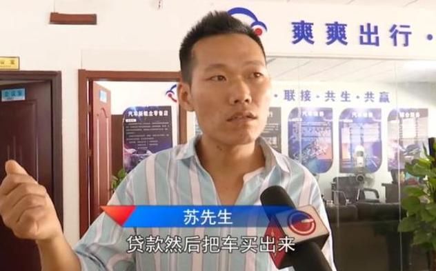  悔不当初|小伙帮朋友办车贷赚了3000，如今却反欠银行10多万？小伙悔不当初