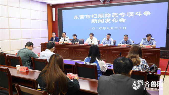 除恶|共判处罚金72万元!东营全力推动扫黑除恶专项斗争向纵深发展