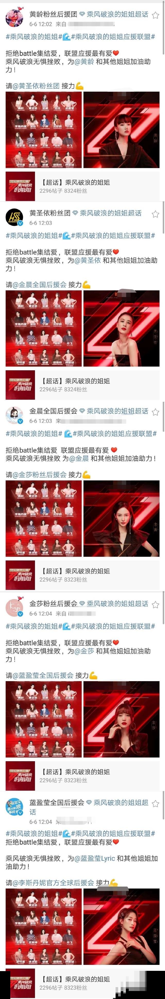  举动|继阿朵叫停打投，黄龄也为粉丝全额退款，姐姐们这一举动让人钦佩