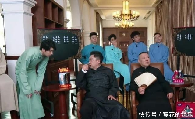 孟鹤堂|第一名孟鹤堂内涵观众是猪,被师父郭德纲扣分