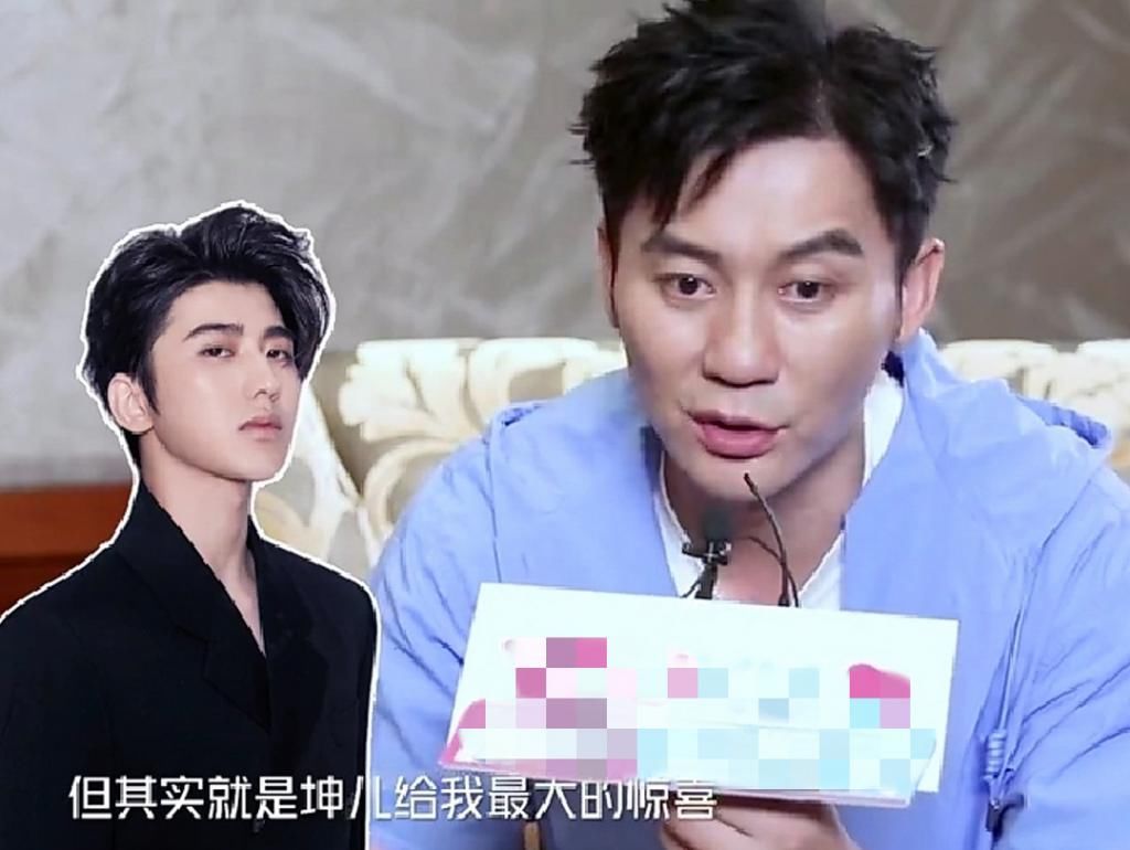 李晨|李晨畅谈蔡徐坤: 没想到他给我很大的惊喜