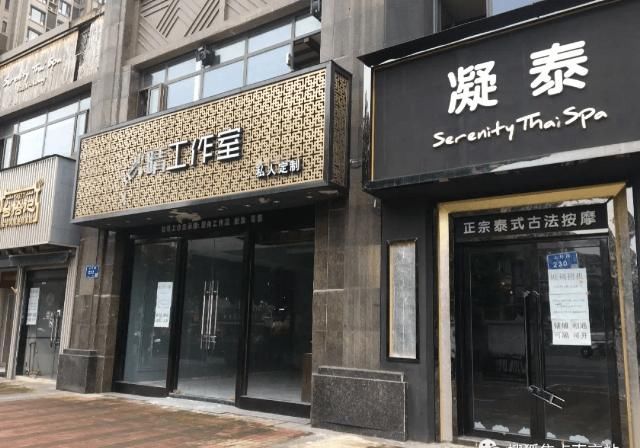 河西|河西豪宅底商陷入“关门魔咒”?!