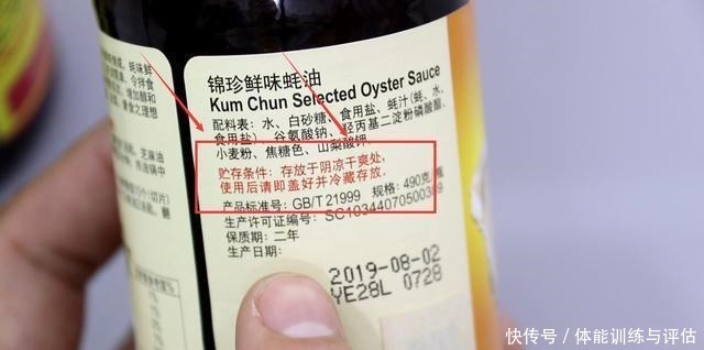 蚝油|过年的时候,看见这四种蚝油一定不要购买,有人不在意,看看