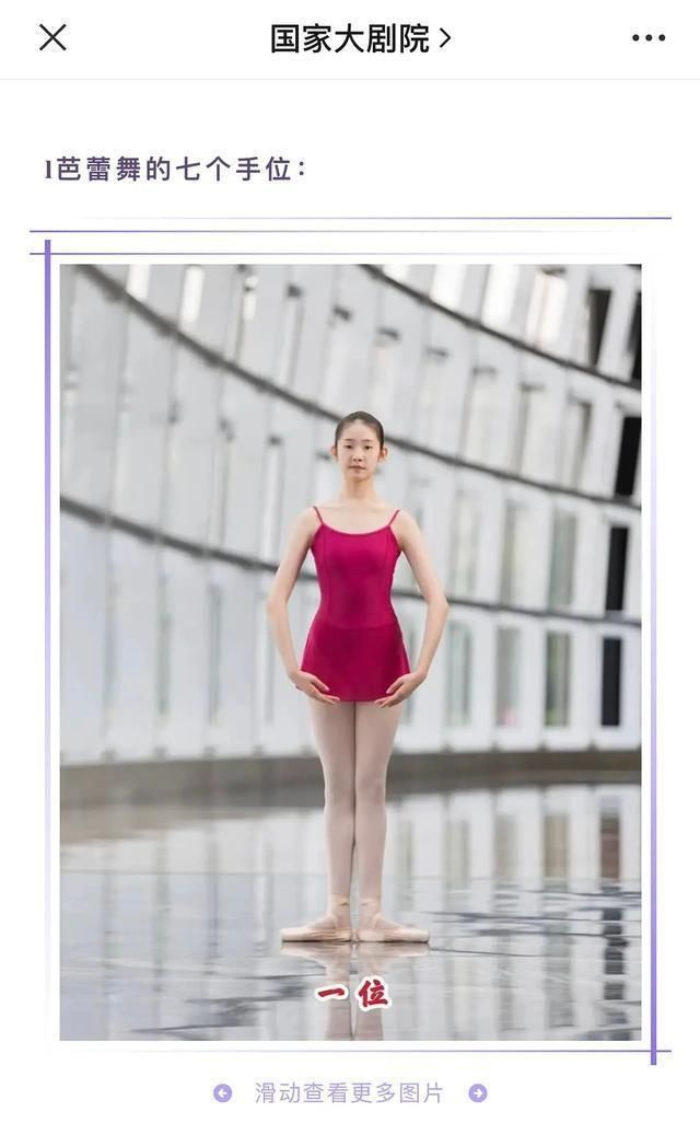  出道|张艺凡在《明日之子》被表白，身边选手看呆了，不愧是直男收割机