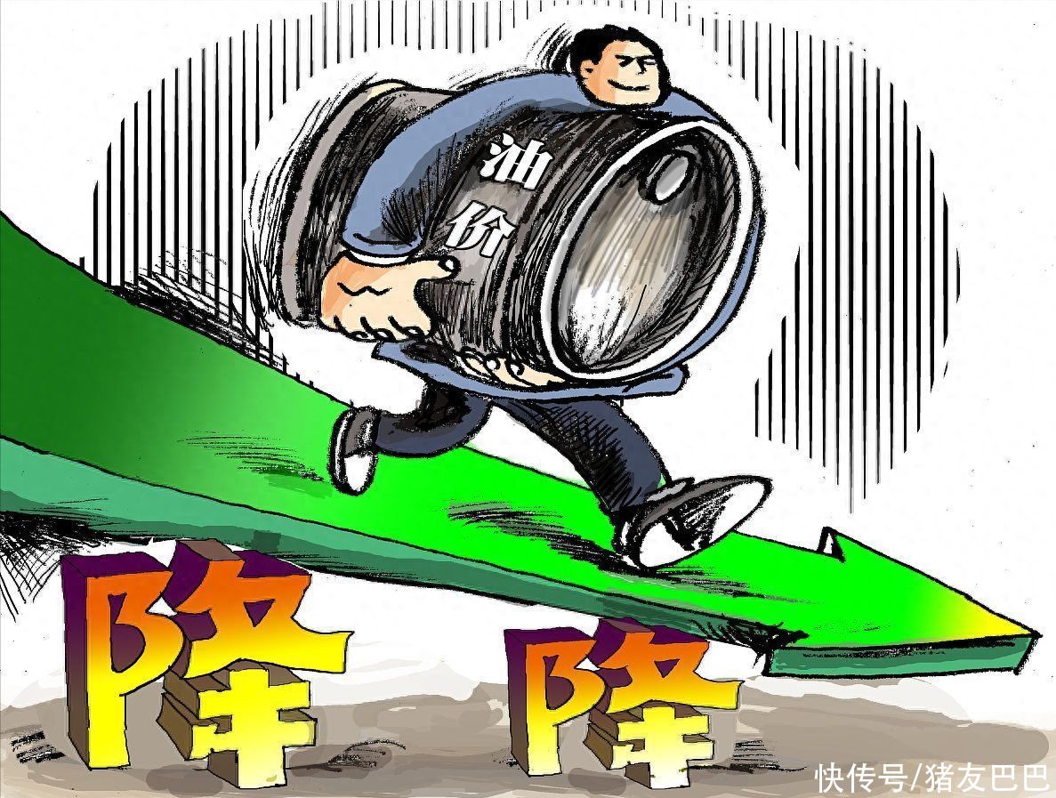 油价“断崖”下跌！10月6日猪价“2连涨”，92/95号汽油有何变化