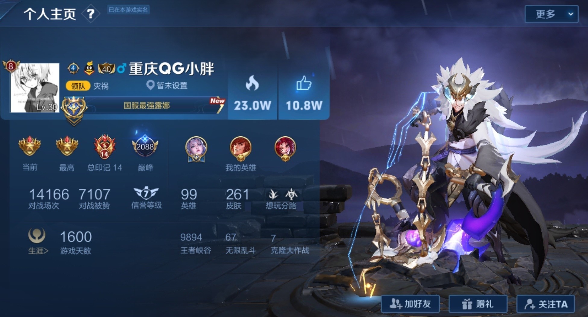 露娜|QG出现“二代梦泪”？用李白韩信露娜登顶巅峰赛，网友：AG“馋哭了”