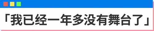  机会|李希侃：第二次机会