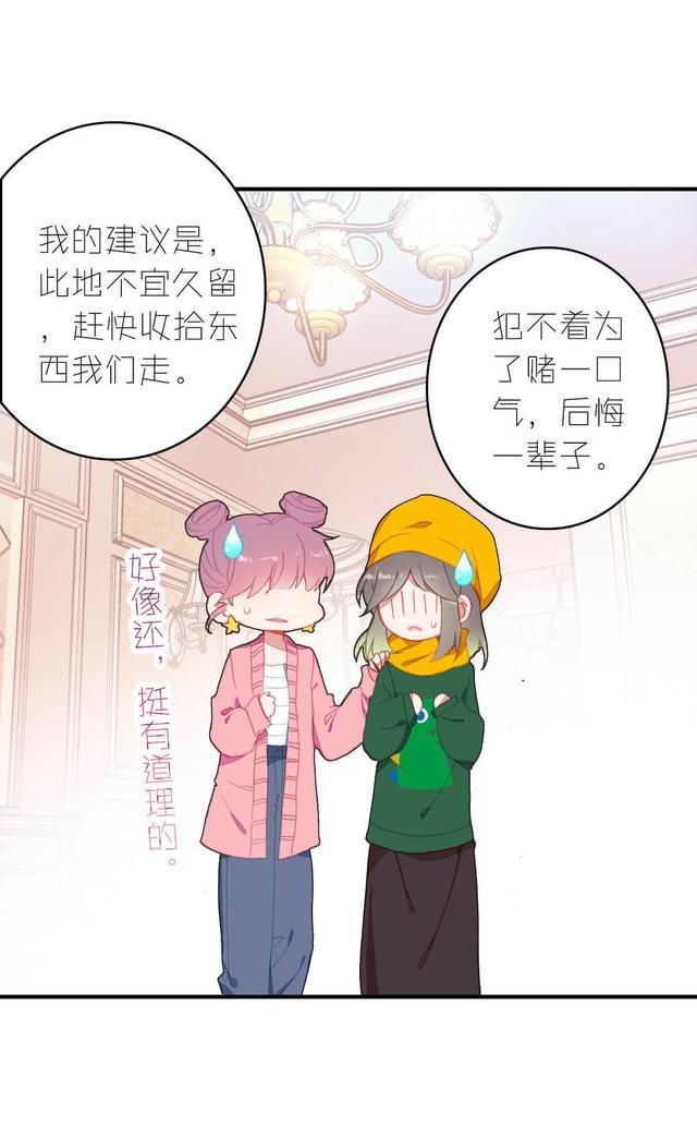  一话|话说这一话貌似出了个不得了的人物，这位主动结账却不留名是谁呢