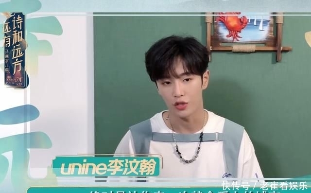 加盟|《还有诗和远方》定档,李汶翰许佳琪为家乡打call,徐艺洋也加盟