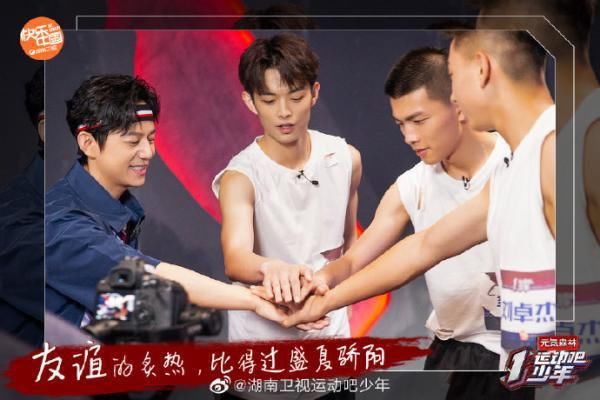  实力|《运动吧少年》总导演李超：每个人都靠实力，而不是颜值比拼