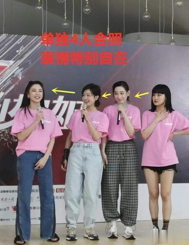  人气|《浪姐》成团夜现场开撕，宁静仗着人气“任性妄为”？