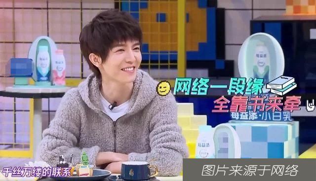  郑爽|郑爽郭敬明上《拜托了冰箱》，何炅说出两人隐藏关系，她却不知道